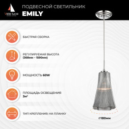 Подвесной светильник Vele Luce EMILY VL5603P31