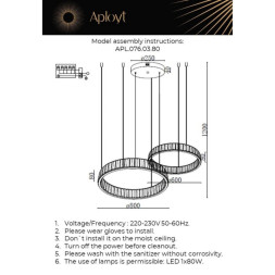 Подвесная люстра APLOYT APL.076.03.80 Oriann