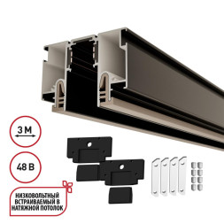 Трековый шинопровод Novotech FLUM 135328