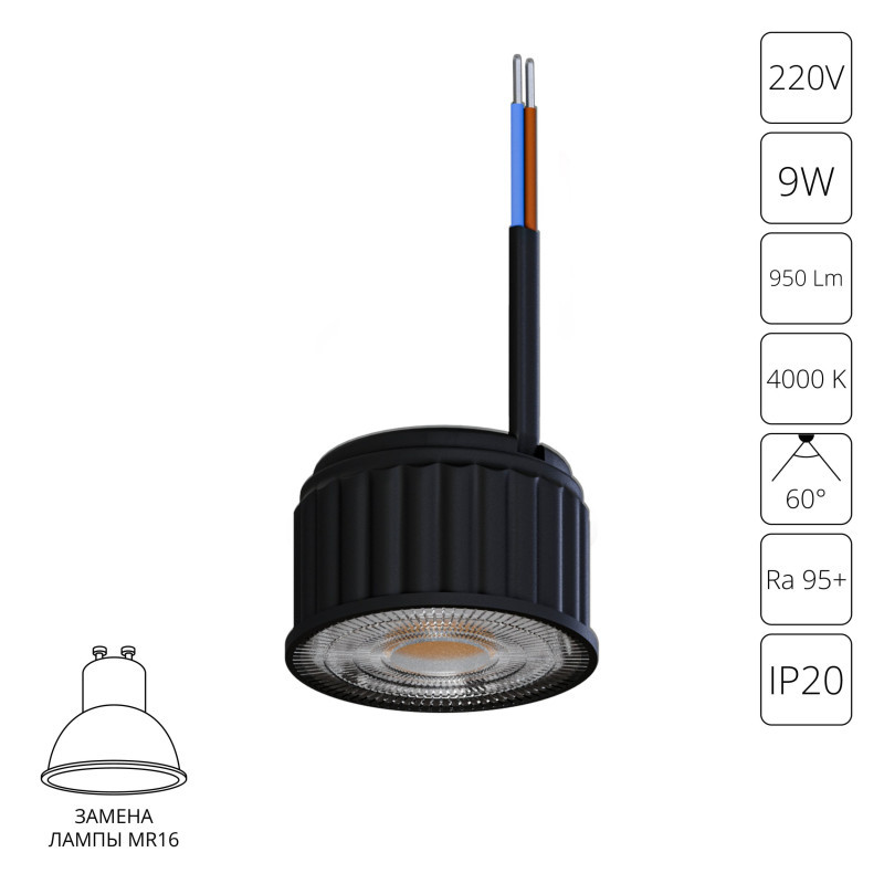Светодиодный модуль ARTE Lamp A24190-4K ore