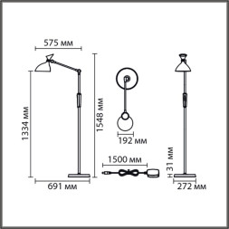 Торшер LUMION HORSA 8331/15FL