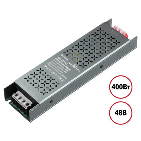 Драйвер для шинопровода Novotech Flum Track Black 359532
