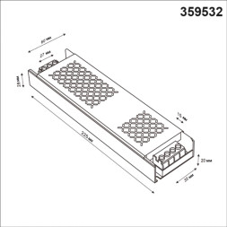 Драйвер для шинопровода Novotech Flum Track Black 359532