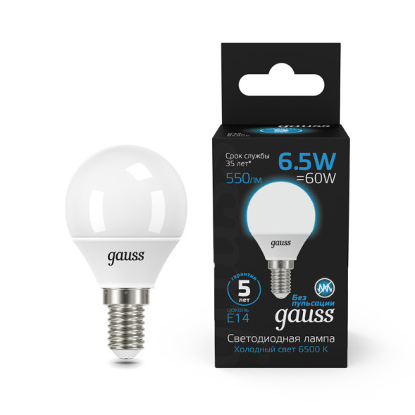 Светодиодная лампа Gauss 105101307 6.5W 220V 550lm E14 белый (холодный)