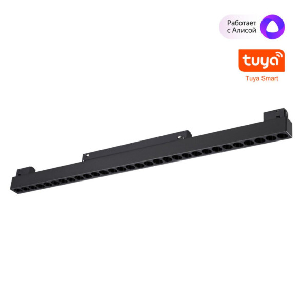 Трековый светильник 359637 Novotech FLUM