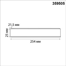 Драйвер для трековых светильников 359505 Novotech Flum Track Black