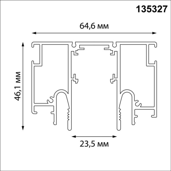 Трековый шинопровод Novotech FLUM 135327