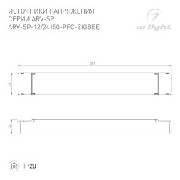 Блок питания Arlight 051065 ARV-SP