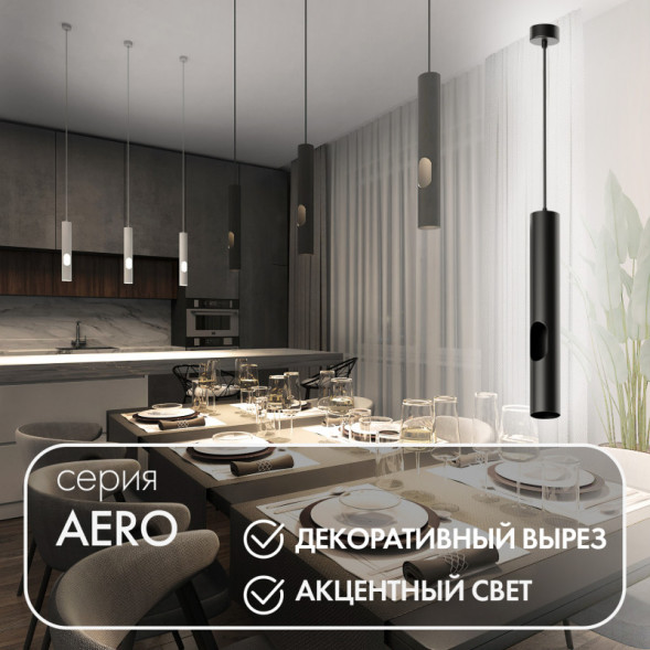 Подвесной светильник Denkirs AERO DK4045-BK