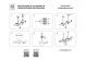 Люстра на штанге Lightstar GLOBO 813197