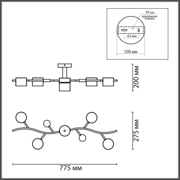 Люстра на штанге LUMION CRYPTO 8194/5C
