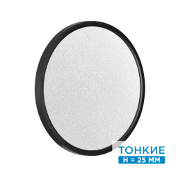 Потолочный светильник Sonex OMEGA BLACK 7662/32L