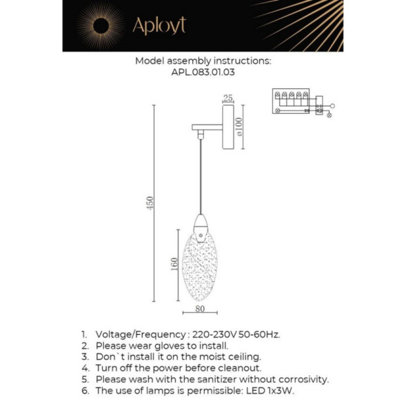 Бра APL.083.01.03 APLOYT julietta