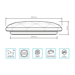 Потолочный светильник Gauss Space Diamond 995439260