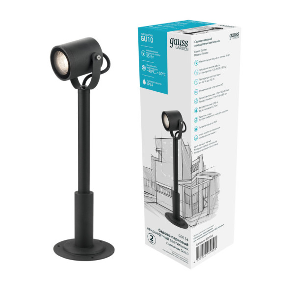 Садово-парковый светильник Gauss Sonata GD154