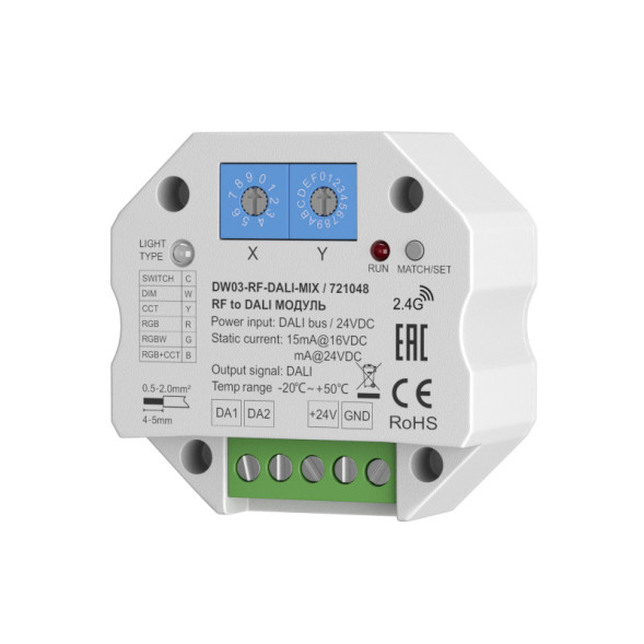 Диммер для светодиодной ленты Maytoni Technical 721048 Lighting control DALI
