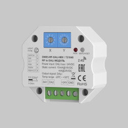 Диммер для светодиодной ленты Maytoni Technical 721048 Lighting control DALI