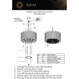 Подвесная люстра APLOYT APL.861.03.12 Felikayt