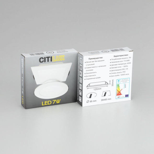 Встраиваемый точечный светильник Citilux Галс CLD55K07N