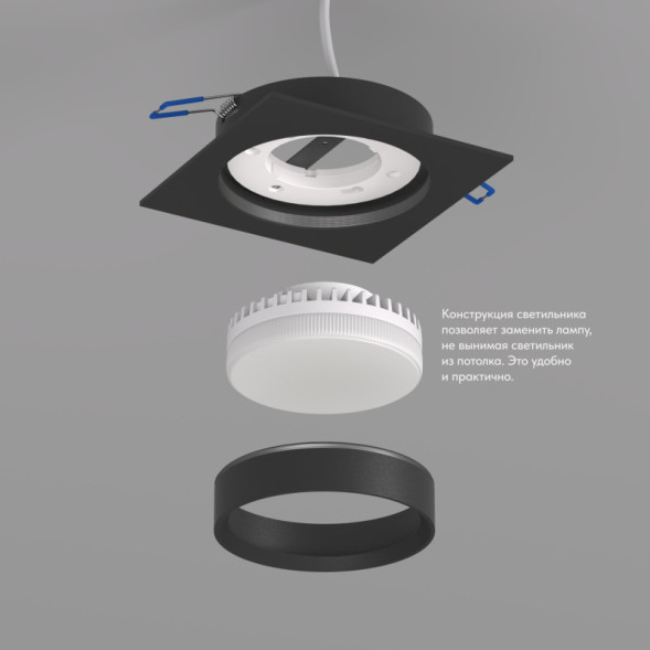 Встраиваемый светильник Denkirs DK2091-BK FLAT