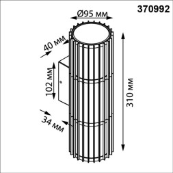 Уличный настенный светильник Novotech COSTAS 370992