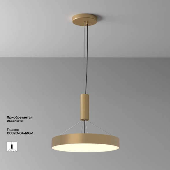 Потолочный светильник Maytoni Technical Zon C032CL-45W3K-RD-MG