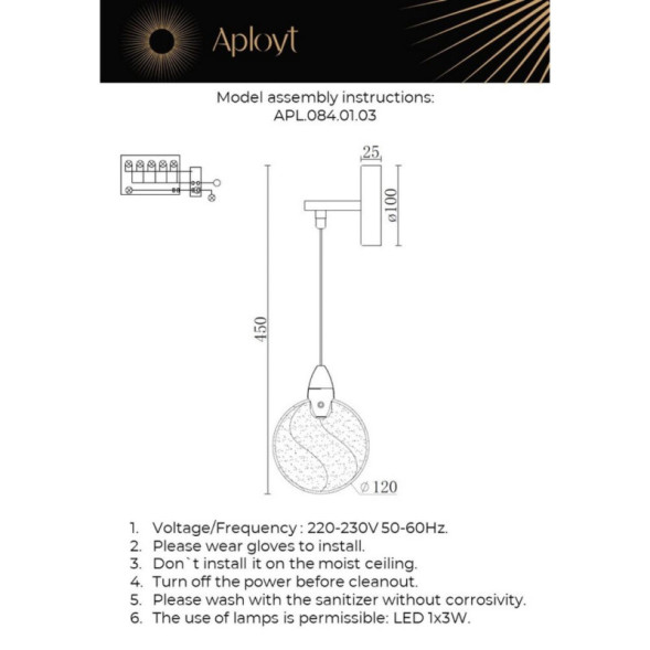 Бра APL.084.01.03 APLOYT LIZA