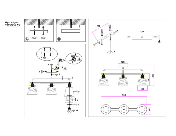 Потолочный светильник Ambrella Light Traditional TR303235