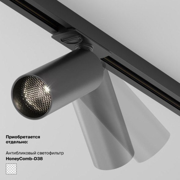 Светодиодный трековый светильник Maytoni Technical FOCUS LED TR021-1-12B3K-W-B