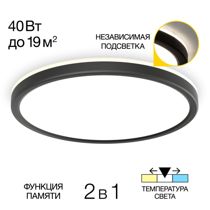 Потолочный светильник Citilux Basic Line CL738321VL