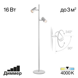 Торшер Citilux TWIN CL809010N