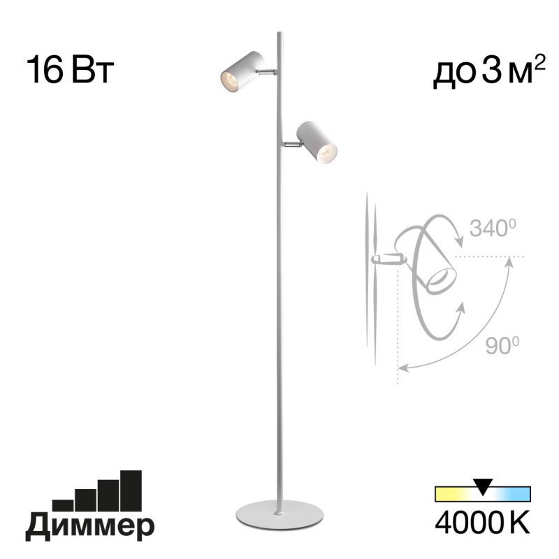 Торшер Citilux TWIN CL809010N