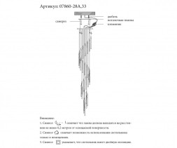Подвесной светильник Kink Light Асмер 07860-28A,02