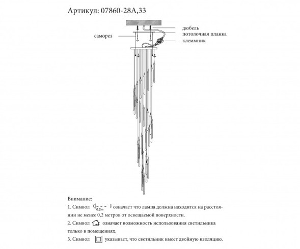 Подвесной светильник Kink Light Асмер 07860-28A,02