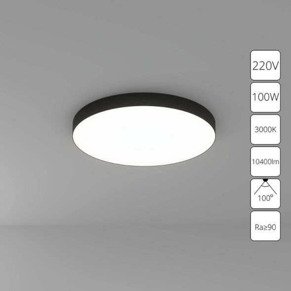 Потолочный светильник ARTE Lamp A7399PL-1BK FADO