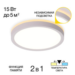 Потолочный светильник Citilux CL748180 Norma