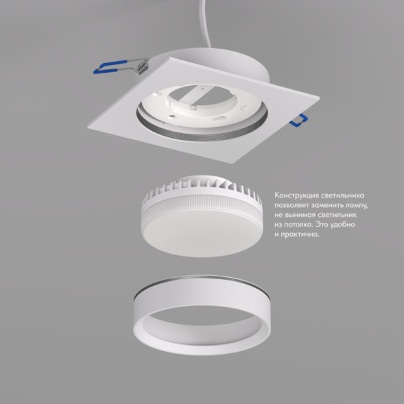 Встраиваемый светильник Denkirs DK2091-WH FLAT