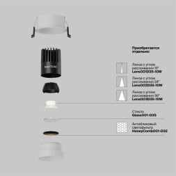 Встраиваемый точечный светильник Maytoni Technical DL115-10W-4K-W dip