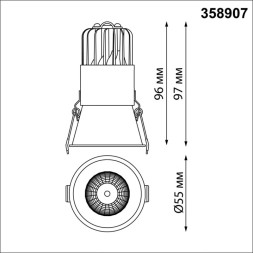 Встраиваемый точечный светильник Novotech Lang 358907