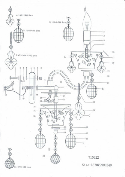 Бра Lightstar Tesoro 710622
