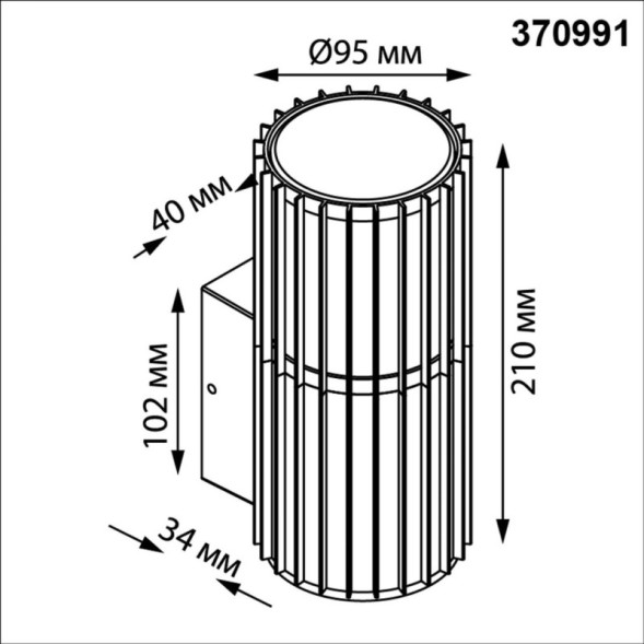 Уличный настенный светильник Novotech COSTAS 370991