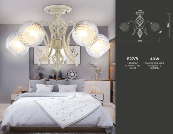 Люстра на штанге Ambrella Light Traditional TR3066