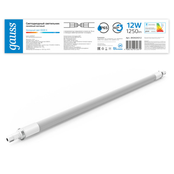 Светильник промышленный Gauss 843424312