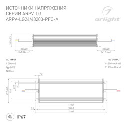 Блок питания Arlight ARPV-LG 030033