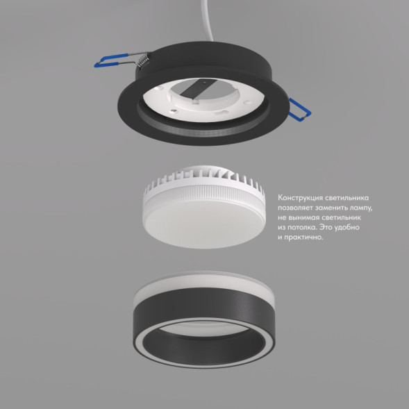 Встраиваемый светильник Denkirs DK2100-BK NIKO