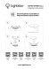 Встраиваемый точечный светильник Lightstar INTERO 111 217906