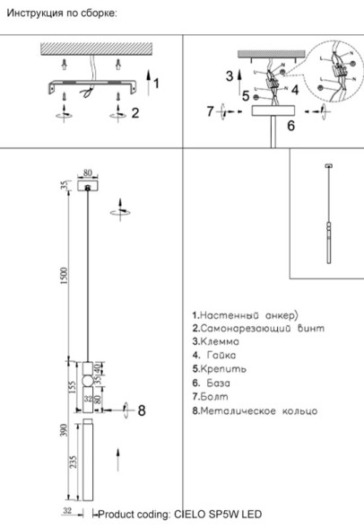 Подвесной светильник Crystal Lux CIELO CIELO SP5W LED GOLD