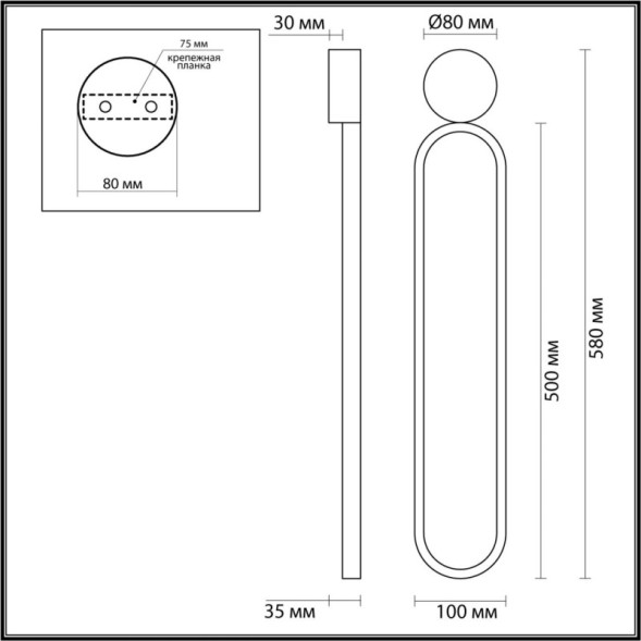 Бра LUMION APOLLO 5679/15WL
