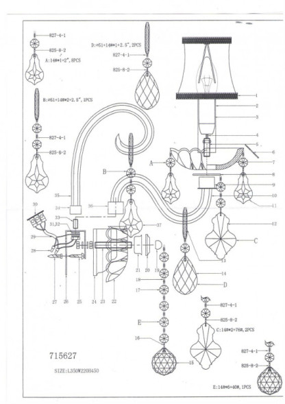 Бра Lightstar NATIVO 715627