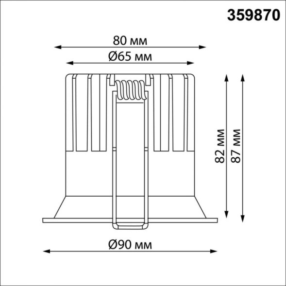 Встраиваемый светильник точечный Novotech Brillo 359870